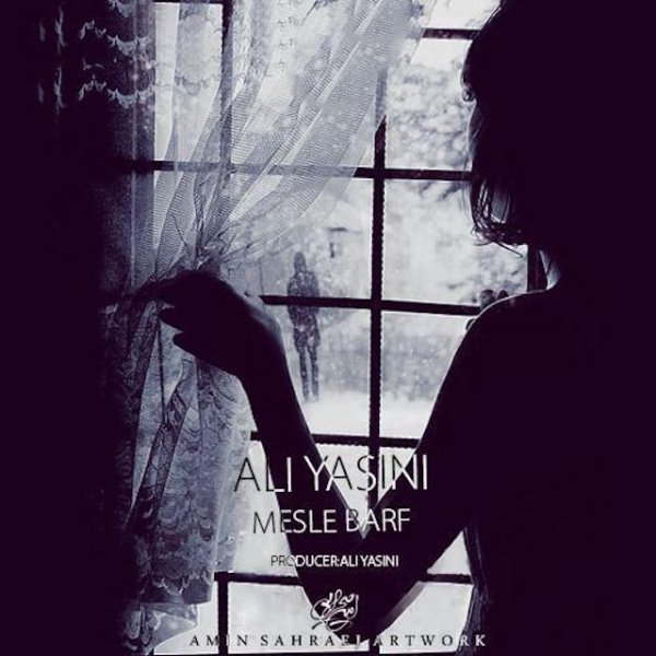 دانلود آهنگ مثل برف